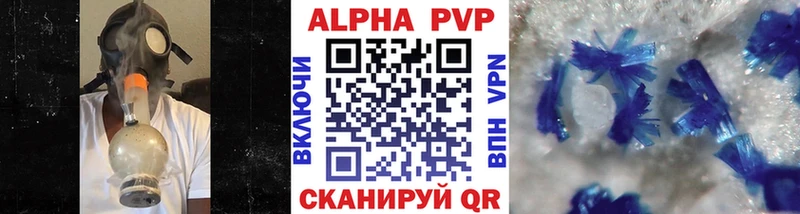 даркнет Telegram  Киров  blacksprut как войти  A PVP Соль  где можно купить  