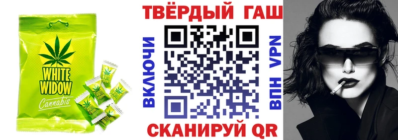 Еда ТГК марихуана  блэк спрут ссылка  Киров 