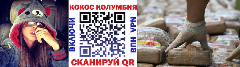 купить наркотик  Киров  КОКАИН Боливия 