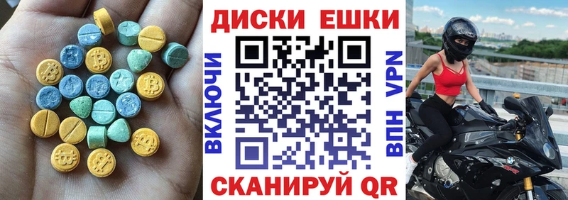 Экстази бентли  Киров 