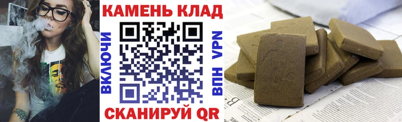 Гашиш hashish  blacksprut зеркало  Киров  нарко площадка формула  сколько стоит 