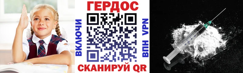 Героин афганец  Киров 