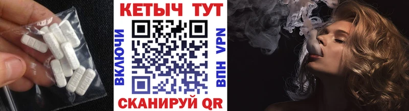 КЕТАМИН ketamine  купить наркотики цена  Киров 