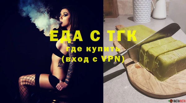 гидра Балахна