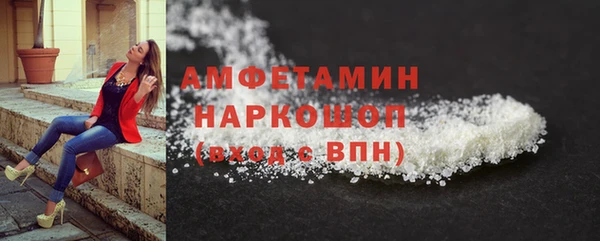 гидра Балахна