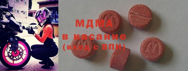 гидра Балахна