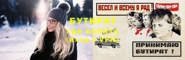 метадон Баксан