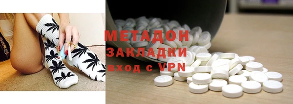 метадон Баксан