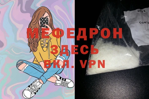 гидра Балахна