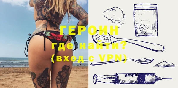гидра Балахна