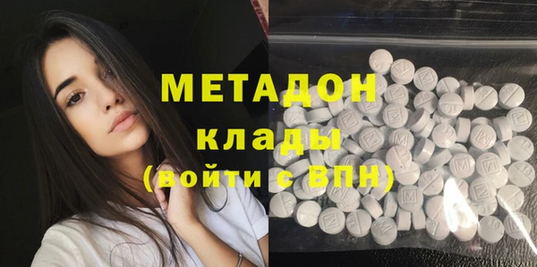 метадон Баксан