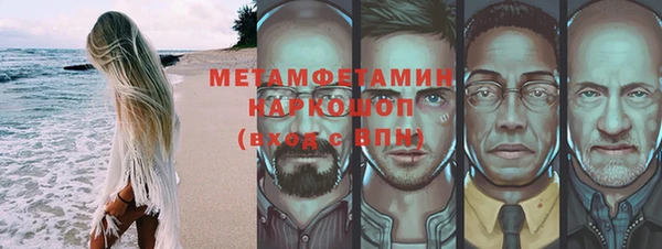 метадон Баксан