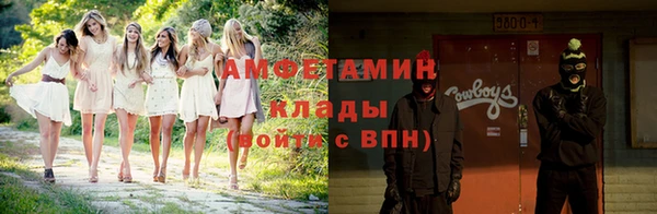 гидра Балахна