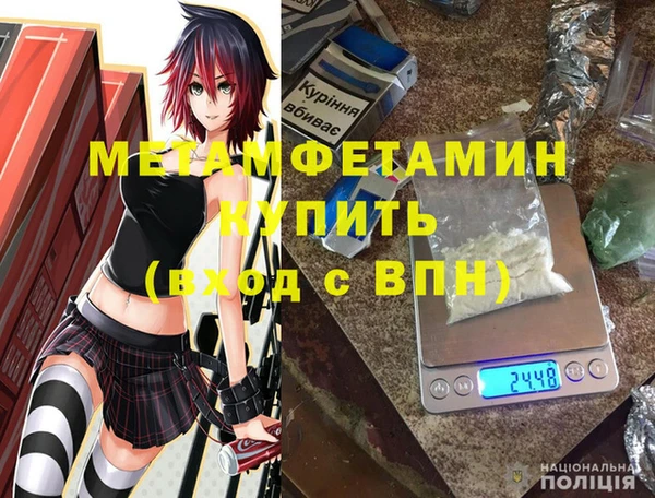 метадон Баксан