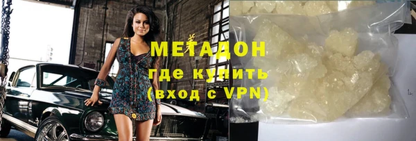 метадон Баксан