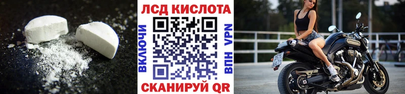 Лсд 25 экстази ecstasy  hydra как зайти  Киров 