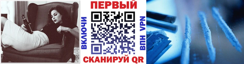 ссылка на мегу онион  Киров  Первитин витя 