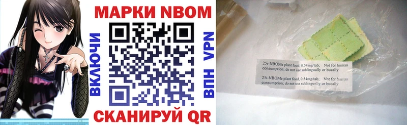 Марки NBOMe 1,5мг  МЕГА онион  Киров 