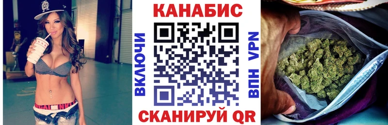 Каннабис Ganja  Киров 